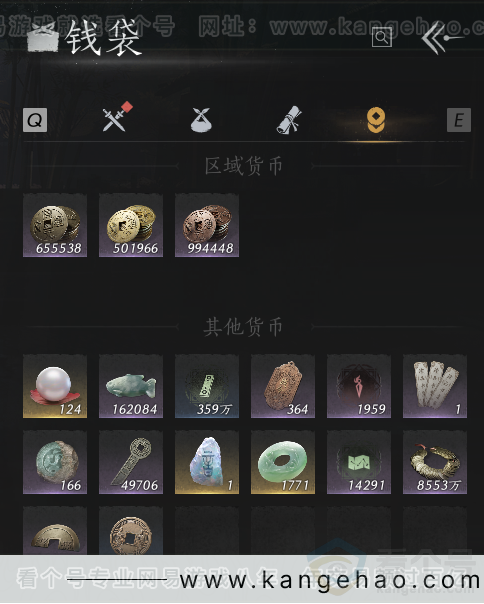 YYS31398燕云十六声账号详情图7