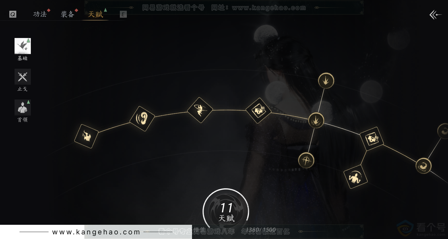 YYS31398燕云十六声账号详情图18