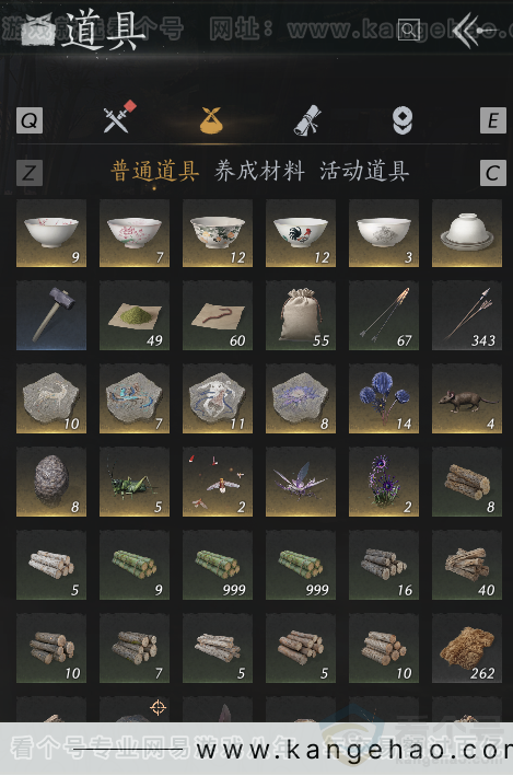 YYS31398燕云十六声账号详情图4
