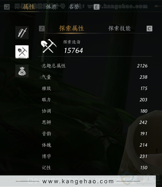 YYS31398燕云十六声账号详情图45