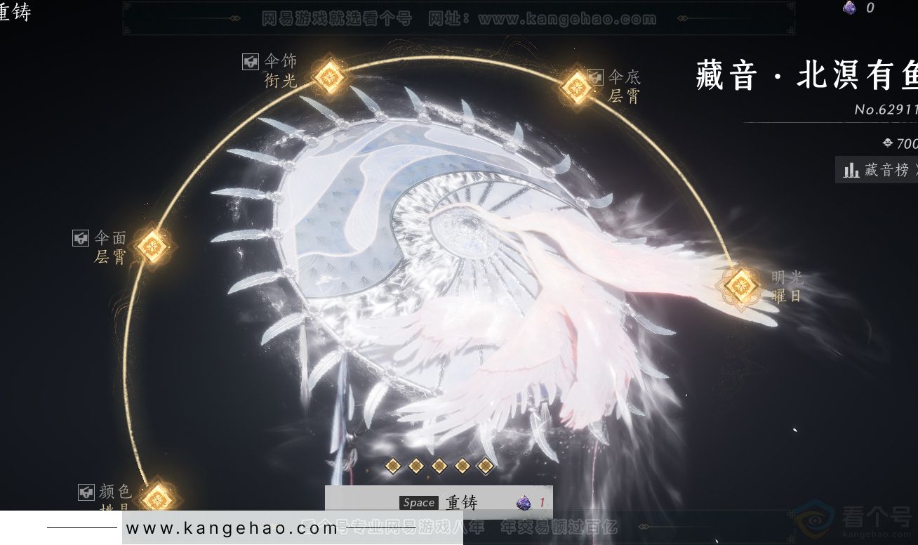 YYS31398燕云十六声账号详情图47