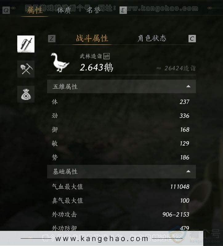 YYS31398燕云十六声账号详情图44