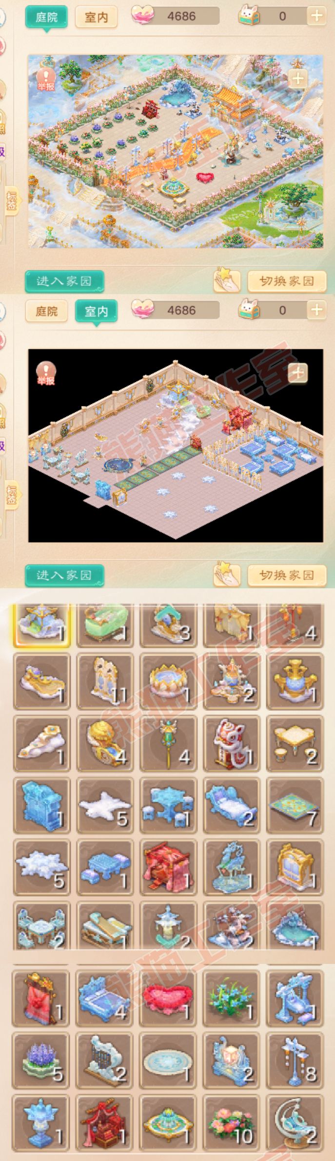 S2160大话西游账号详情图8 S2160大话西游账号详情图8