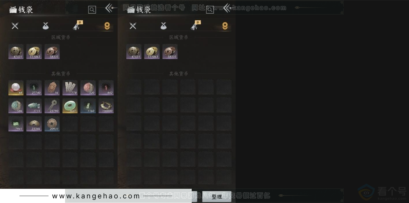 YYS31399燕云十六声账号详情图9