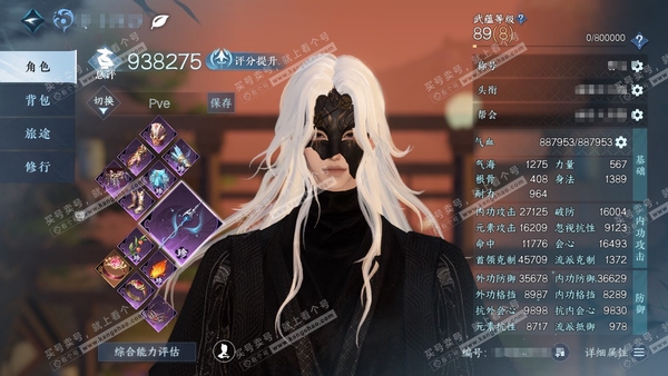 逆水寒手游账号忆江南烟雨江南官服烟雨江南  男潮光/沧澜  累充称号把酒临风 评分93.8w 已用7天赏+1绑定未用天赏  衣品20w国色24970馆藏20076 【天赏发型】喵语-天钧-雪牵情【天赏武器】火武【天赏祥瑞】...