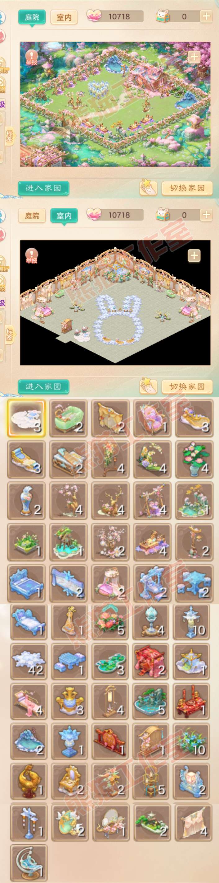 66036大话西游账号详情图12