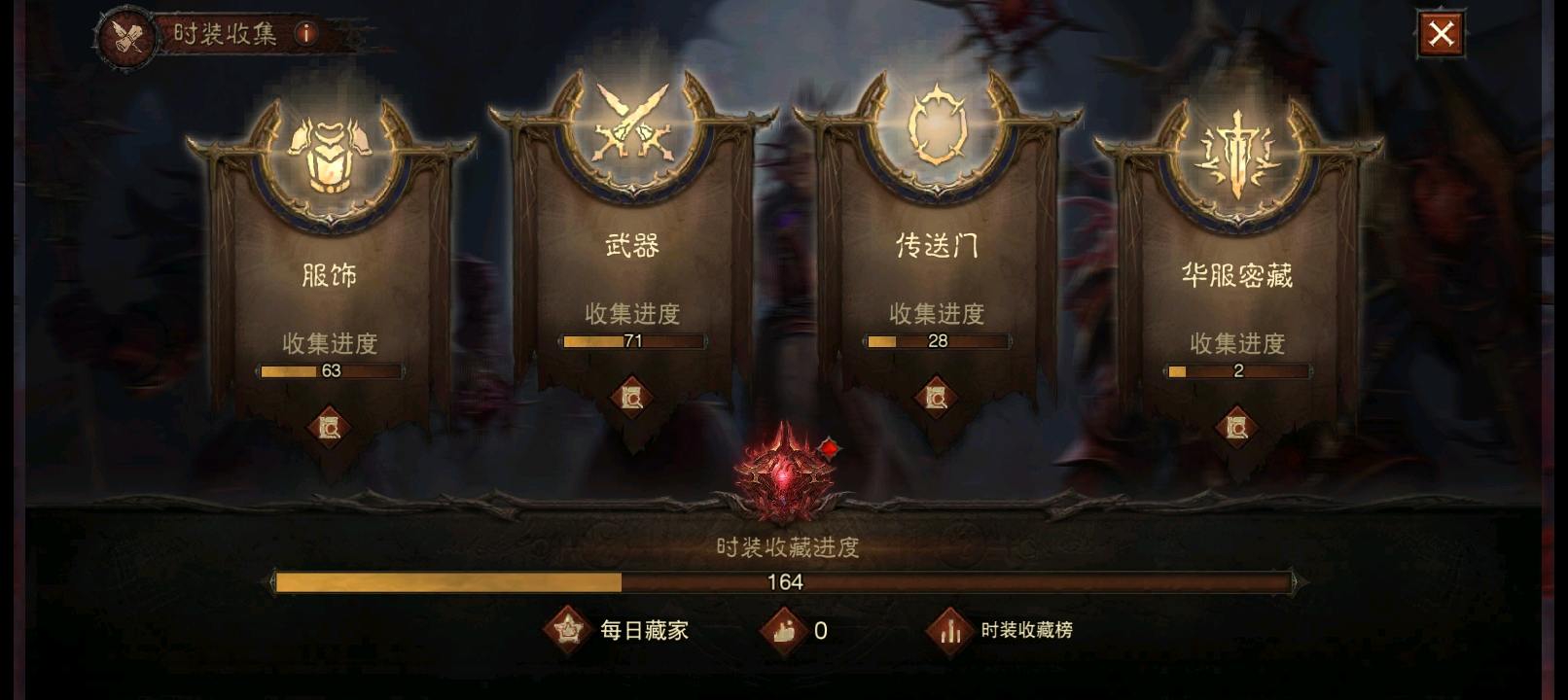 AH22800暗黑不朽账号详情图16 AH22800暗黑不朽账号详情图16