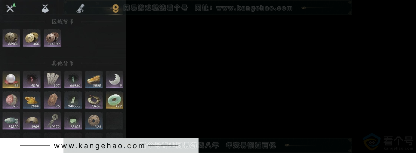 YYS31400燕云十六声账号详情图8