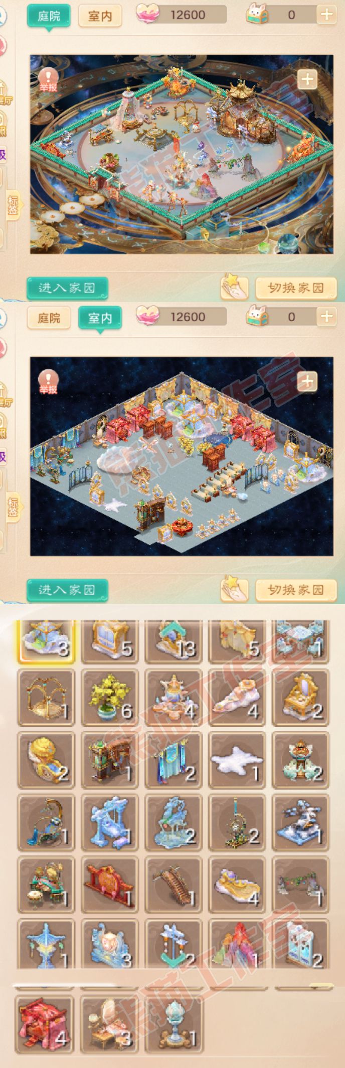 16525大话西游账号详情图16 16525大话西游账号详情图16