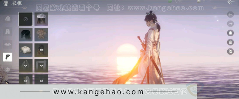 YYS31401燕云十六声账号详情图8