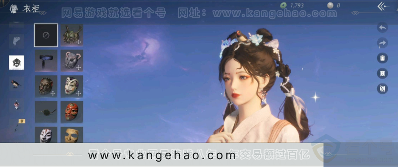 YYS31401燕云十六声账号详情图7