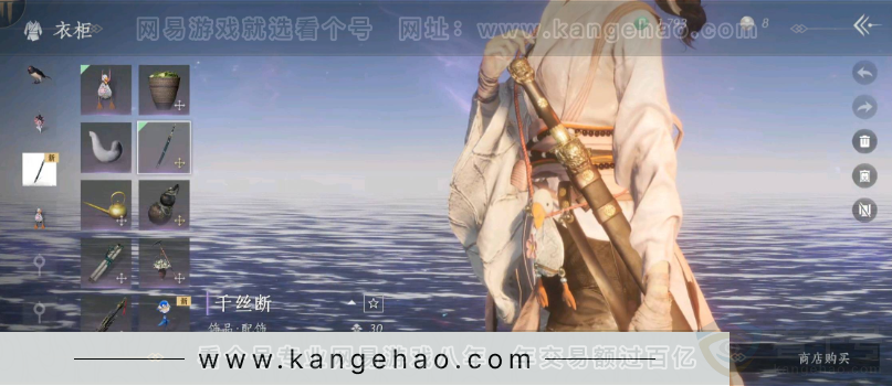 YYS31401燕云十六声账号详情图6