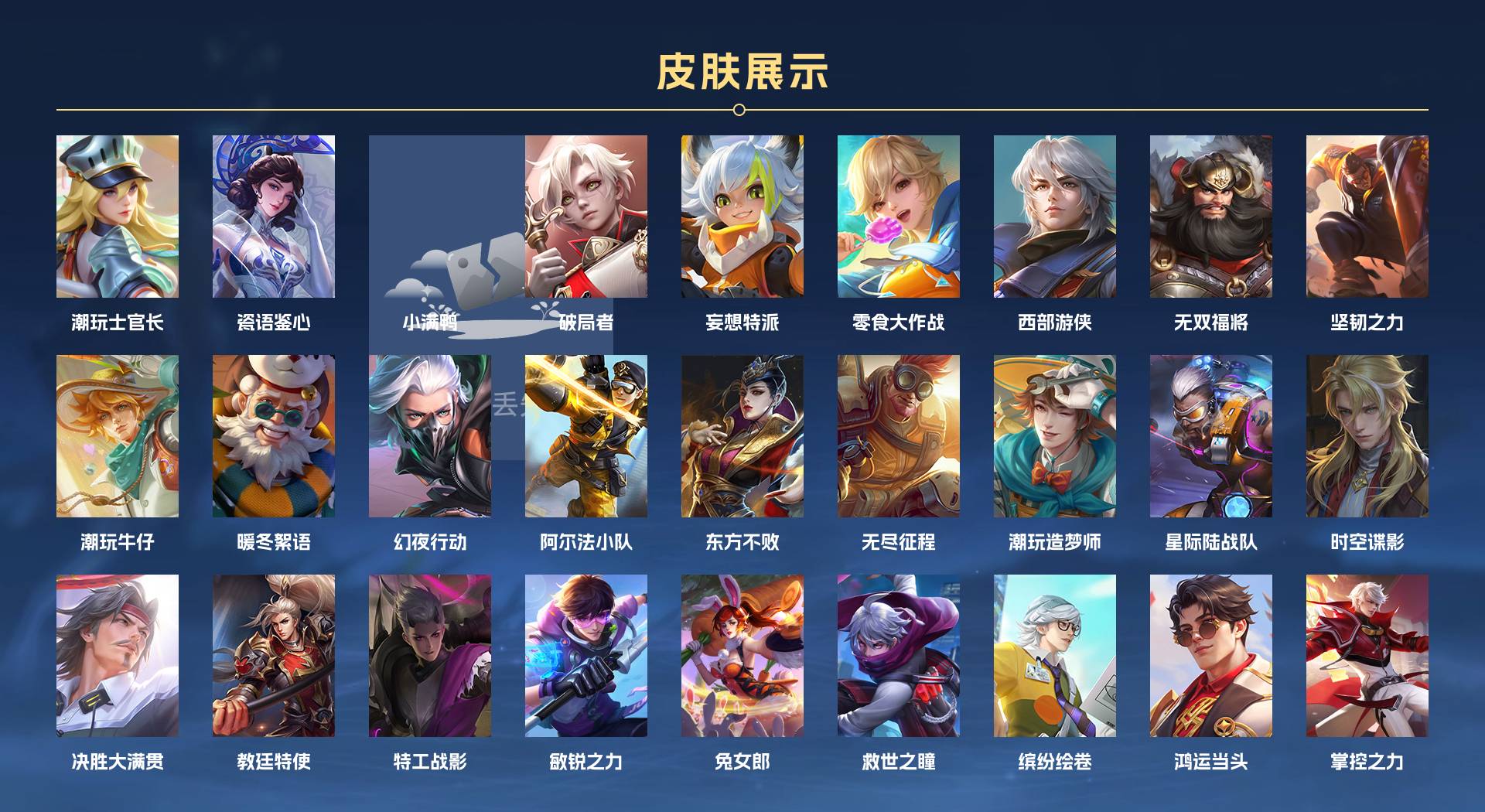 WZ3222436王者荣耀账号详情图13 WZ3222436王者荣耀账号详情图13