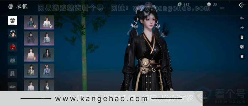 YYS31402燕云十六声账号详情图6