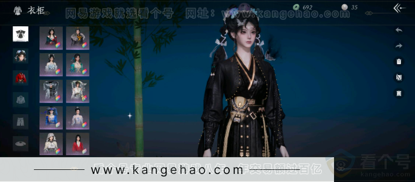 YYS31402燕云十六声账号详情图4