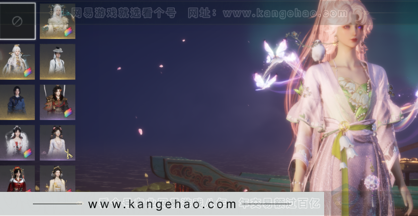 YYS31405燕云十六声账号详情图6