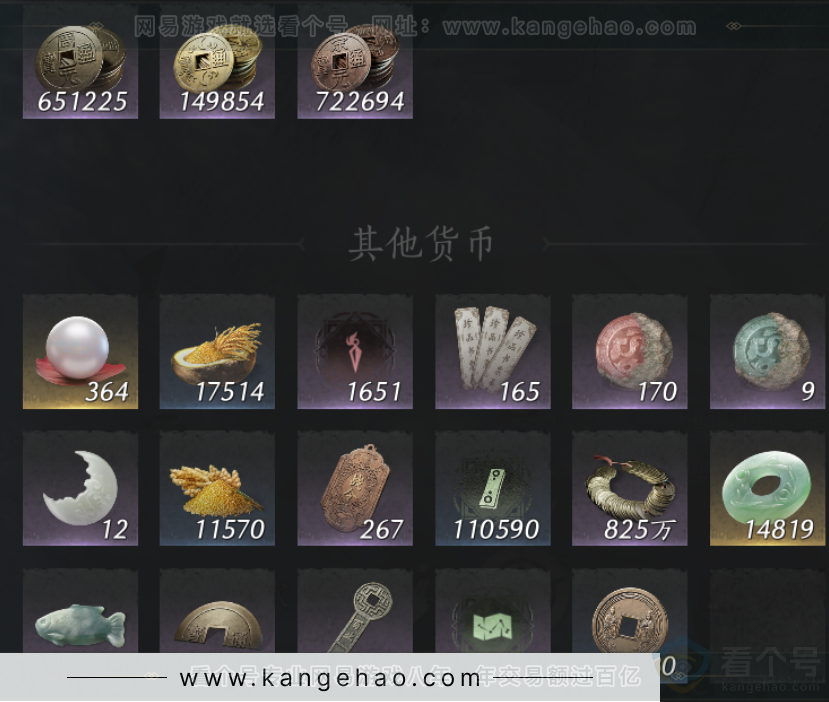 YYS31405燕云十六声账号详情图5