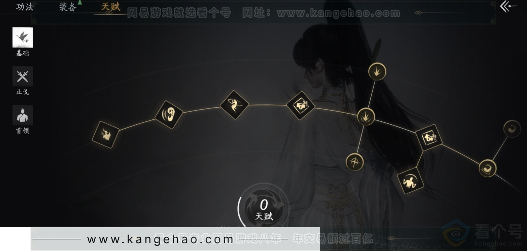 YYS31406燕云十六声账号详情图29