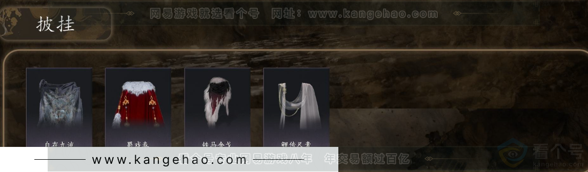 YYS31406燕云十六声账号详情图6