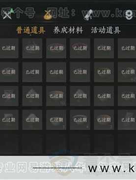 YYS31406燕云十六声账号详情图15