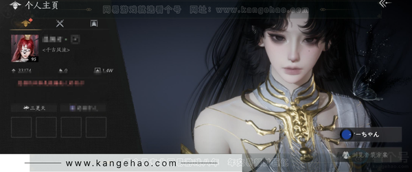 燕云十六声账号官服官服 女角色 等级：95 风华值：33174 武林造诣：2.903鹅  已用3八音窍（不含染色） 套装：问春何苦/乌纱红漪/晏平生/剑影藏心/快哉风/青玉案/山水一砚/鹊踏枝/贺新词/雁还乡/红...