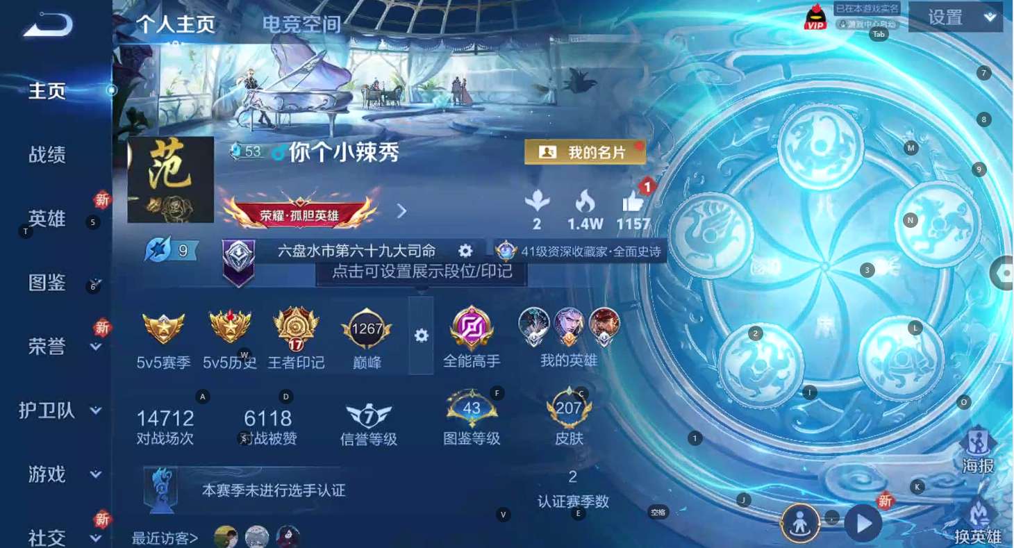 WZ3222231王者荣耀账号详情图10