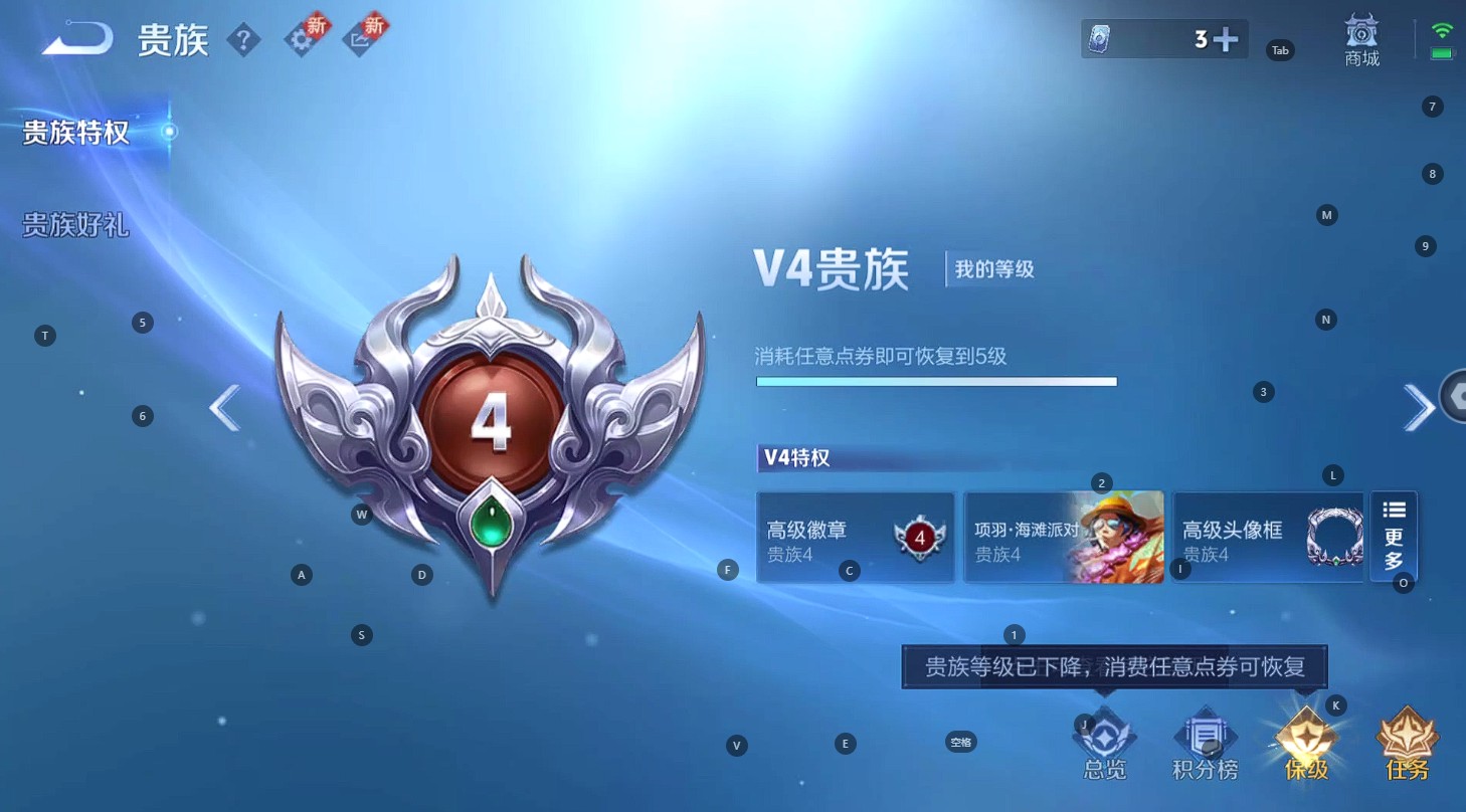 WZ3222231王者荣耀账号详情图9