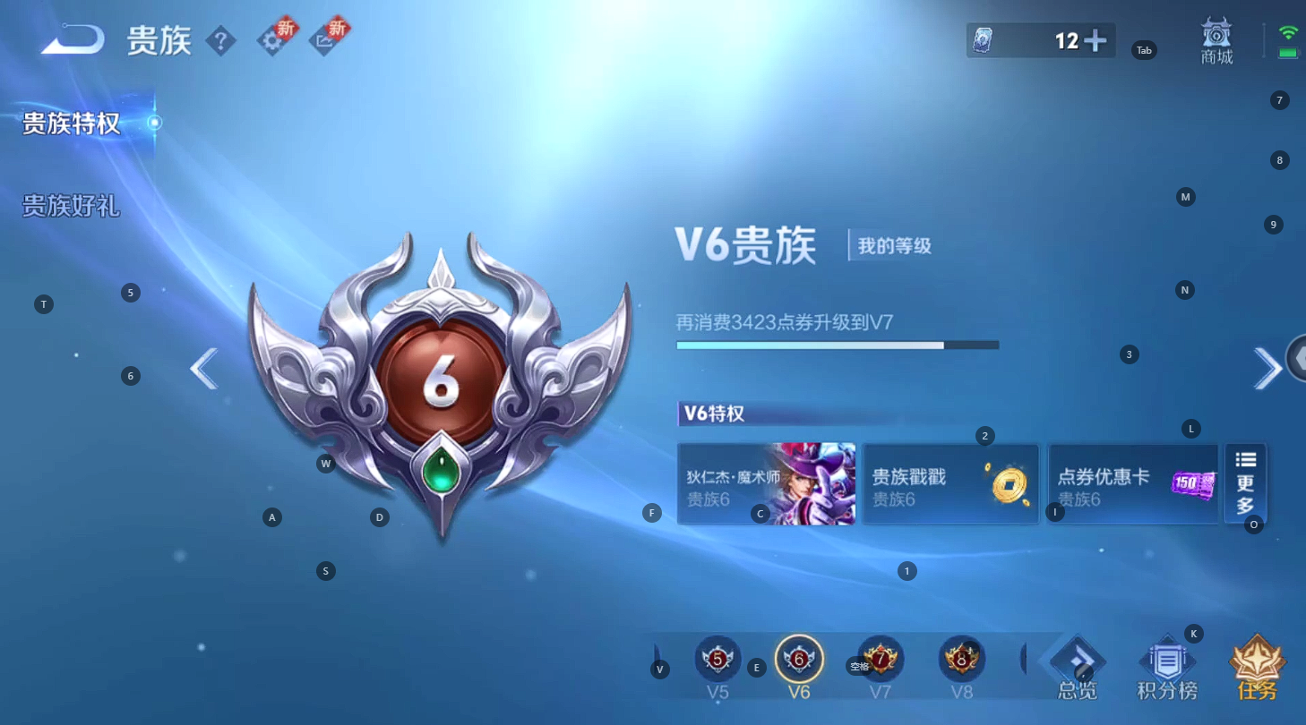 WZ3222454王者荣耀账号详情图8 WZ3222454王者荣耀账号详情图8
