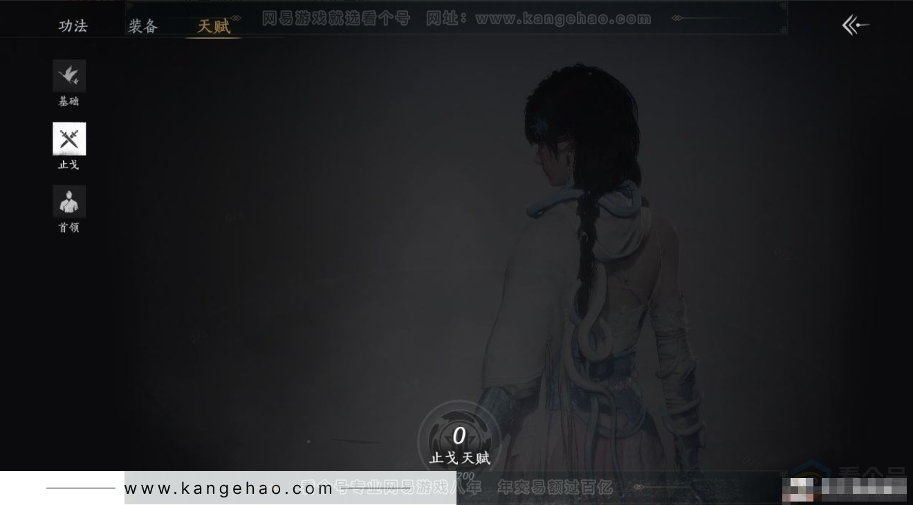 YYS31408燕云十六声账号详情图19 YYS31408燕云十六声账号详情图19