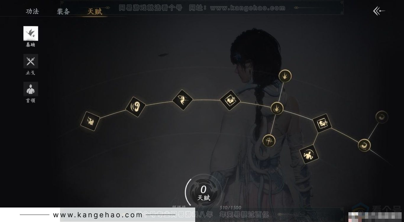 YYS31408燕云十六声账号详情图18 YYS31408燕云十六声账号详情图18