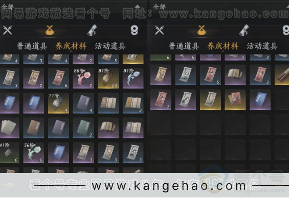 YYS31407燕云十六声账号详情图10