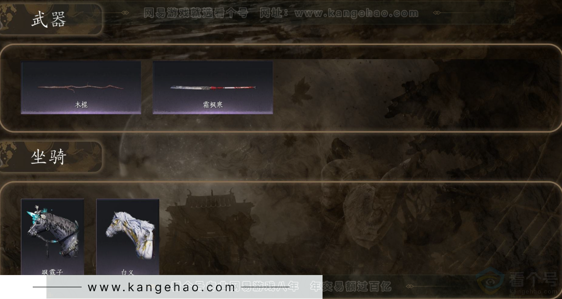 YYS31407燕云十六声账号详情图3