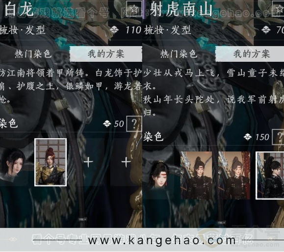 YYS31407燕云十六声账号详情图8