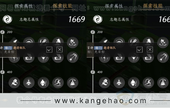 YYS31407燕云十六声账号详情图22