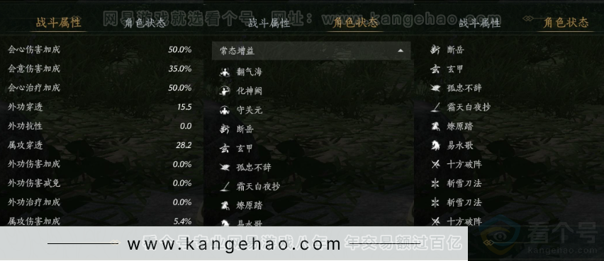 YYS31407燕云十六声账号详情图20