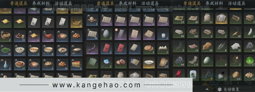 YYS31407燕云十六声账号详情图12