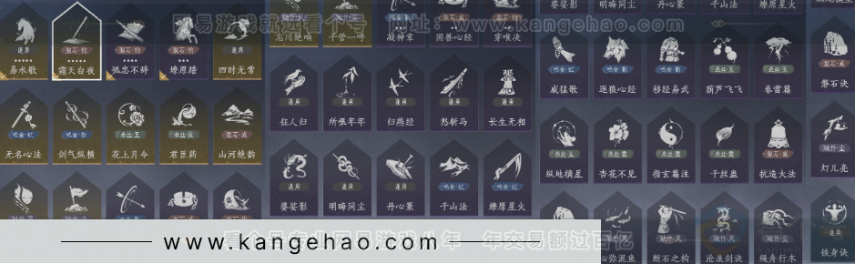 YYS31407燕云十六声账号详情图16