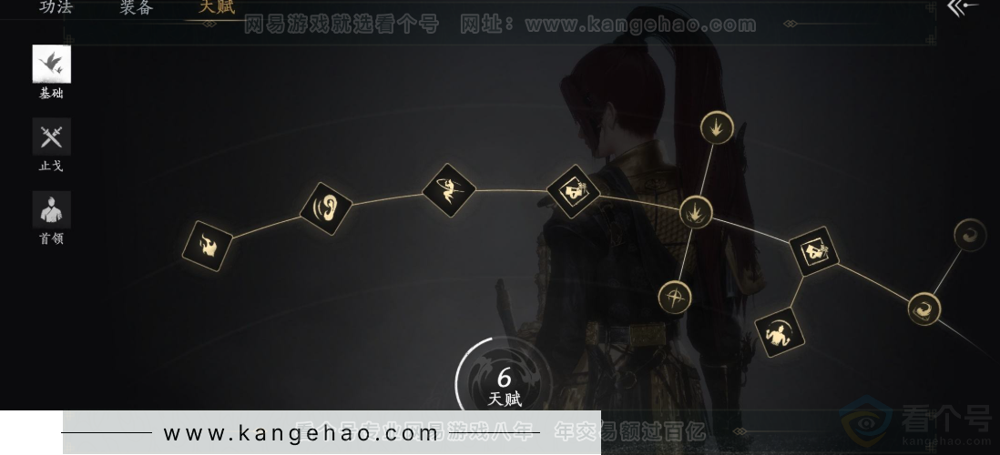 YYS31407燕云十六声账号详情图26