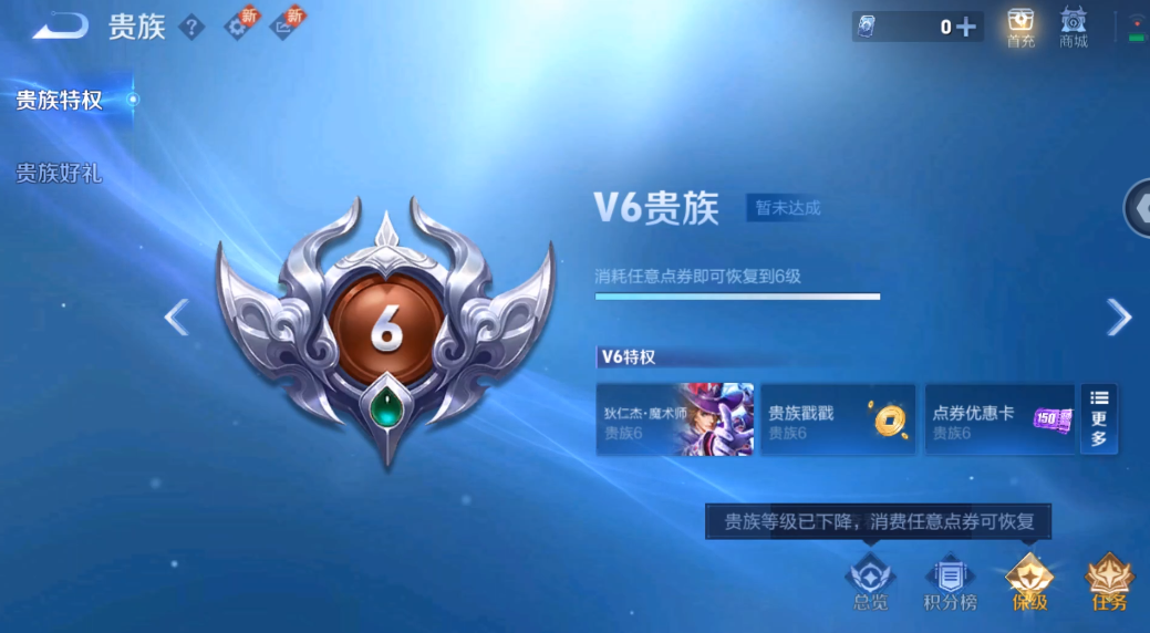 WZ3222261王者荣耀账号详情图8 WZ3222261王者荣耀账号详情图8