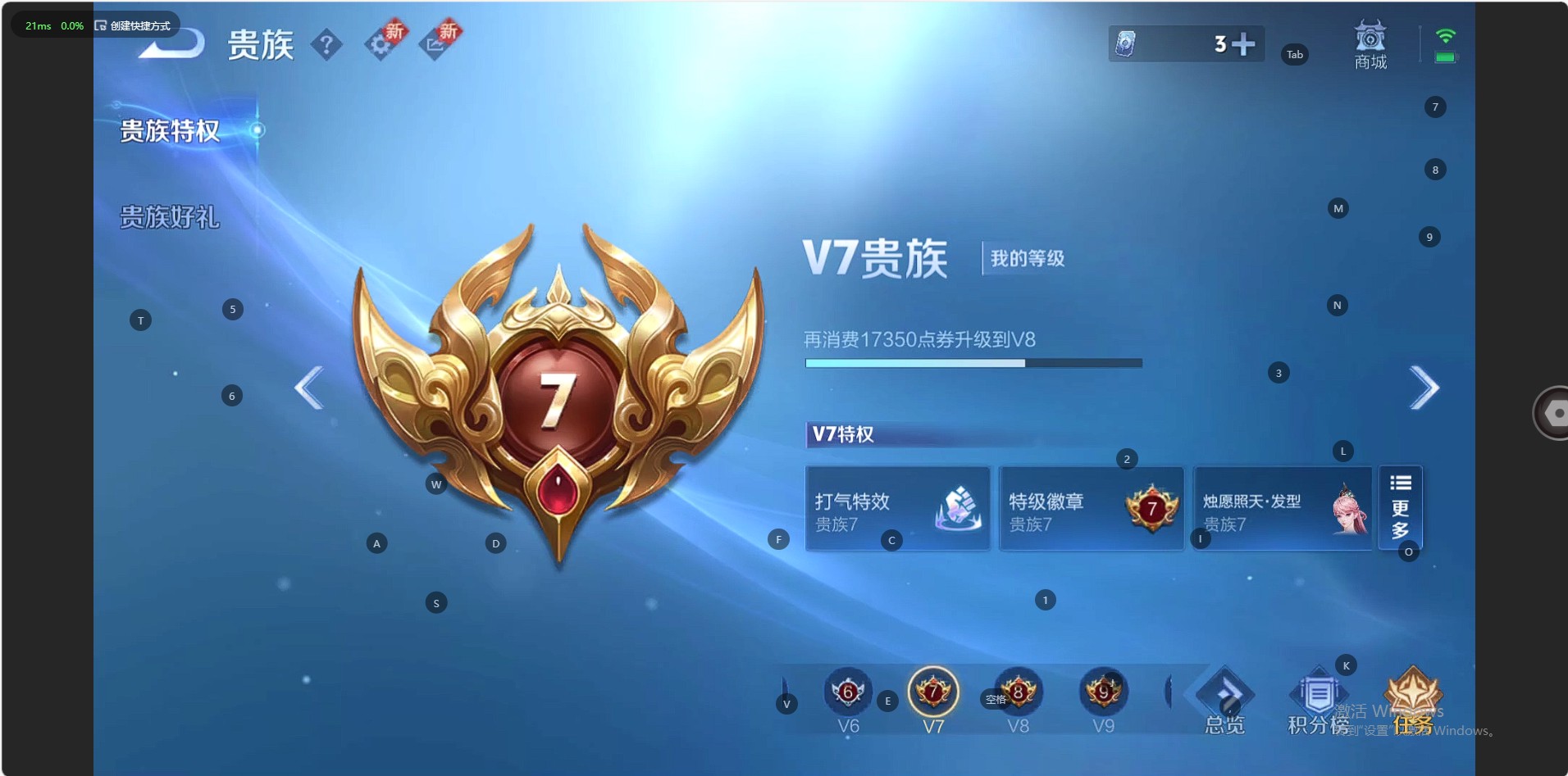 WZ3222491王者荣耀账号详情图11 WZ3222491王者荣耀账号详情图11