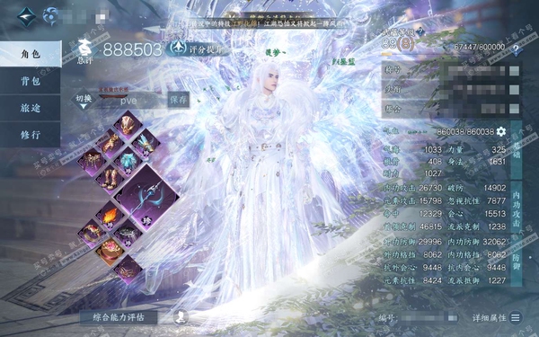 逆水寒手游账号踏北尘云川雪青官服云川雪青 男潮光 总评88w 缥缈云流鹤上仙称号 蓝凤凰/应龙霆霓/寰宇流光/橙武昼宇灵晖+玄龙耀世/不含顶奢已用85天赏+2转盘外观 衣品109w 国色41w 【转盘头】长风烈-燎神墟【绝...