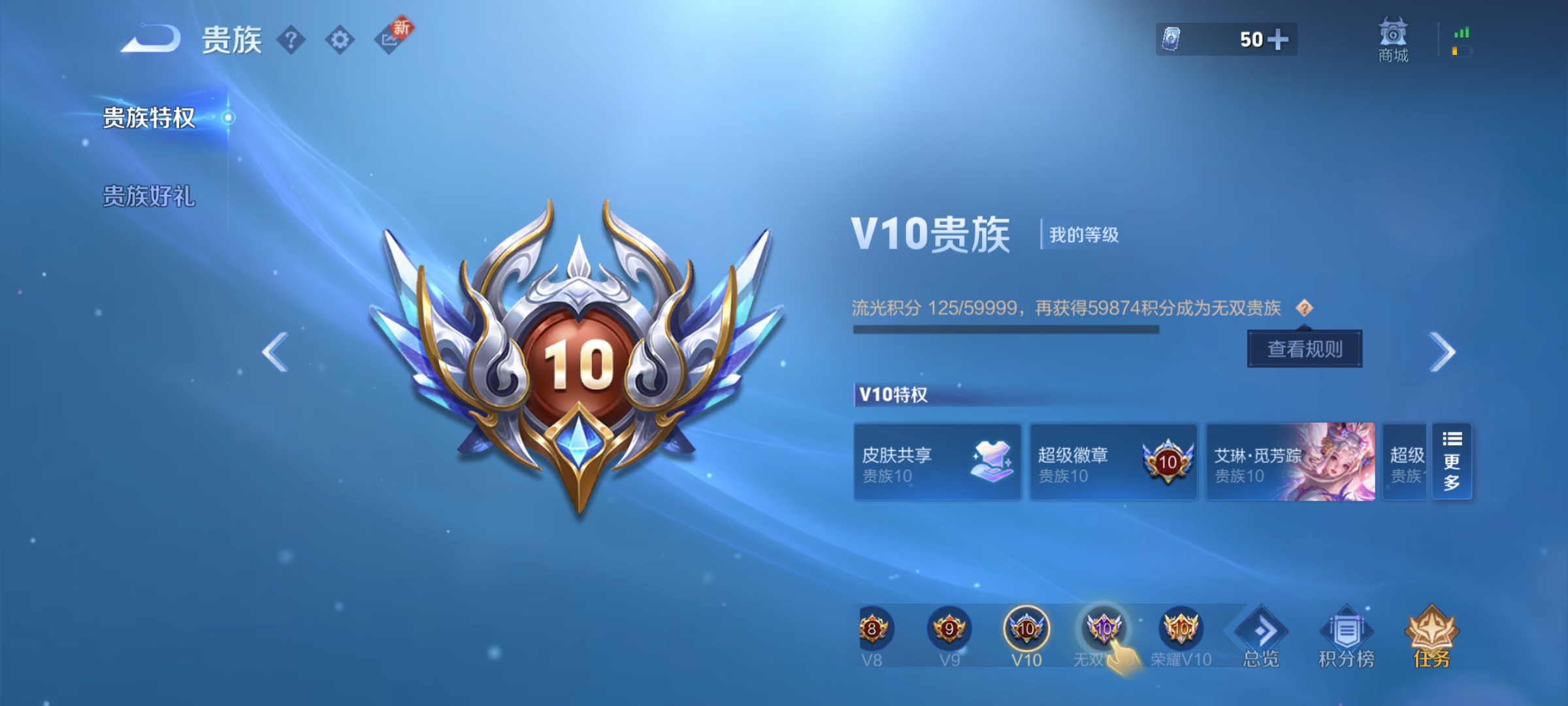 WZ3222499王者荣耀账号详情图20 WZ3222499王者荣耀账号详情图20