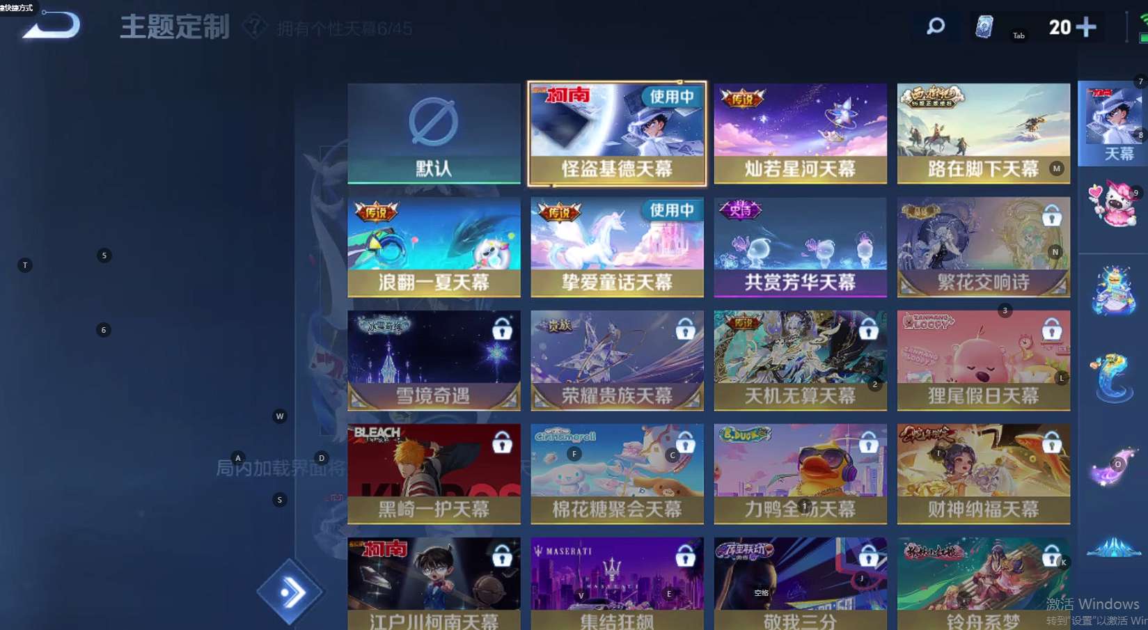 WZ3222308王者荣耀账号详情图27 WZ3222308王者荣耀账号详情图27