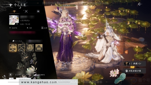 燕云十六声账号官服官服女角色 风华值165576 造诣2.98W 已用31八音窍（含音玉） 未用1套白玉京+5800多万宝钱【外观套装】无间无相-月中天阙-雪满川-乐神师延【单品发型】芙蓉泣露-云深归处-玉霜翎-...