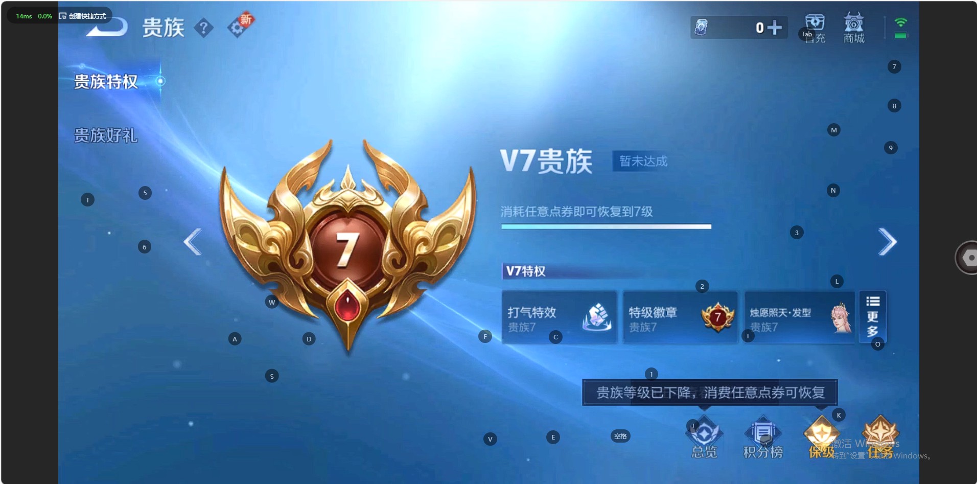 WZ3222838王者荣耀账号详情图10 WZ3222838王者荣耀账号详情图10