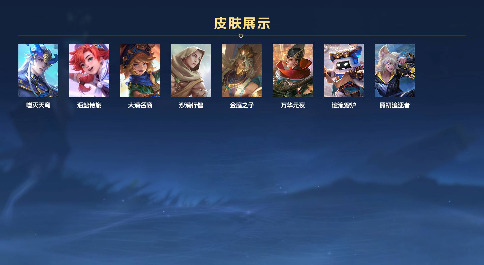 WZ3222837王者荣耀账号详情图5