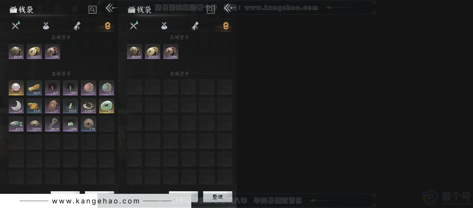 YYS31411燕云十六声账号详情图16 YYS31411燕云十六声账号详情图16