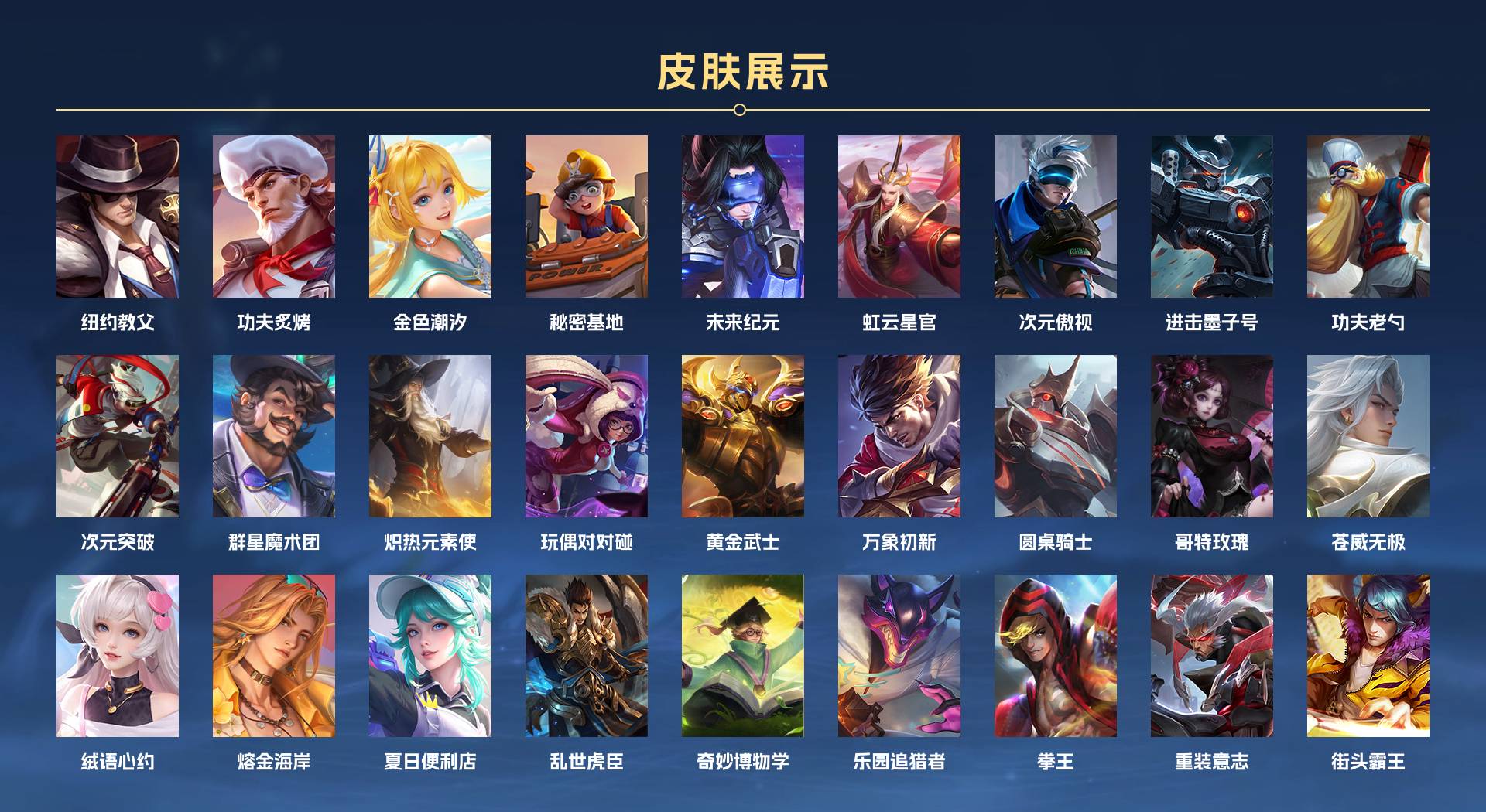 WZ3222863王者荣耀账号详情图6 WZ3222863王者荣耀账号详情图6