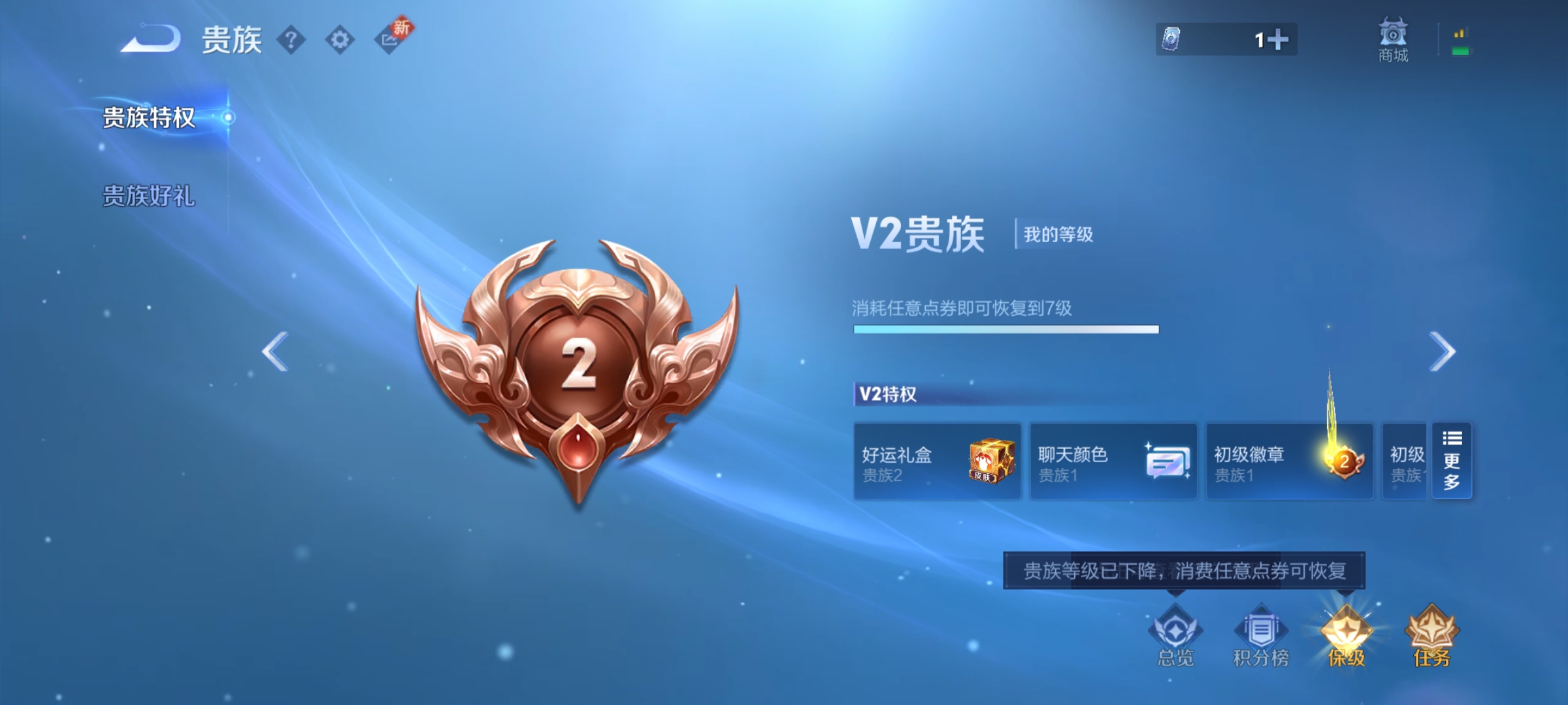WZ3222863王者荣耀账号详情图12 WZ3222863王者荣耀账号详情图12
