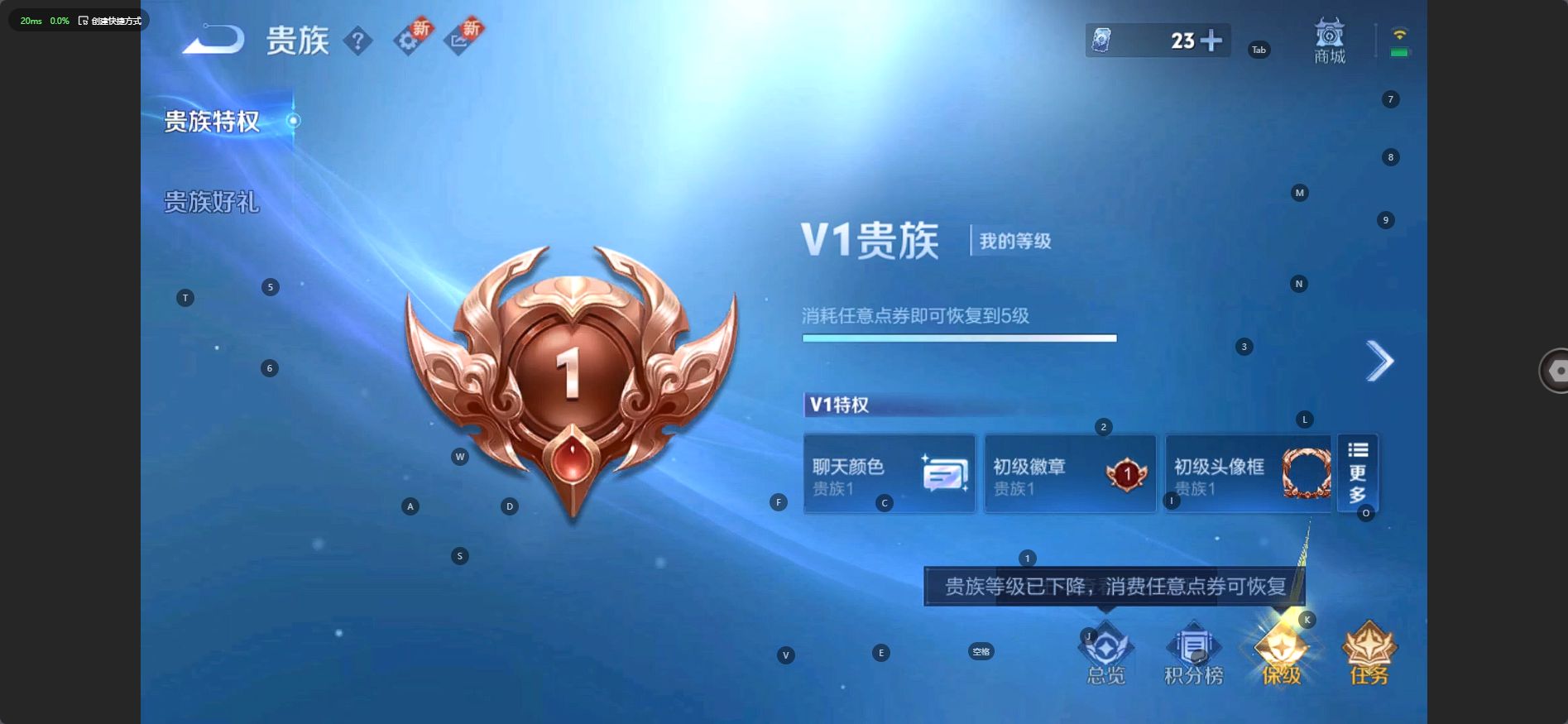 WZ3222910王者荣耀账号详情图5 WZ3222910王者荣耀账号详情图5